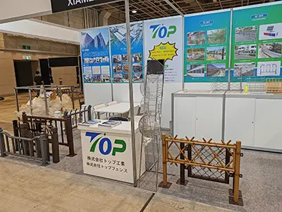 Octobre 2023 Exposition des matériaux de construction d'Osaka