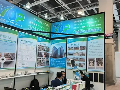 Novembre 2023 Exposition Osaka Photovoltaic