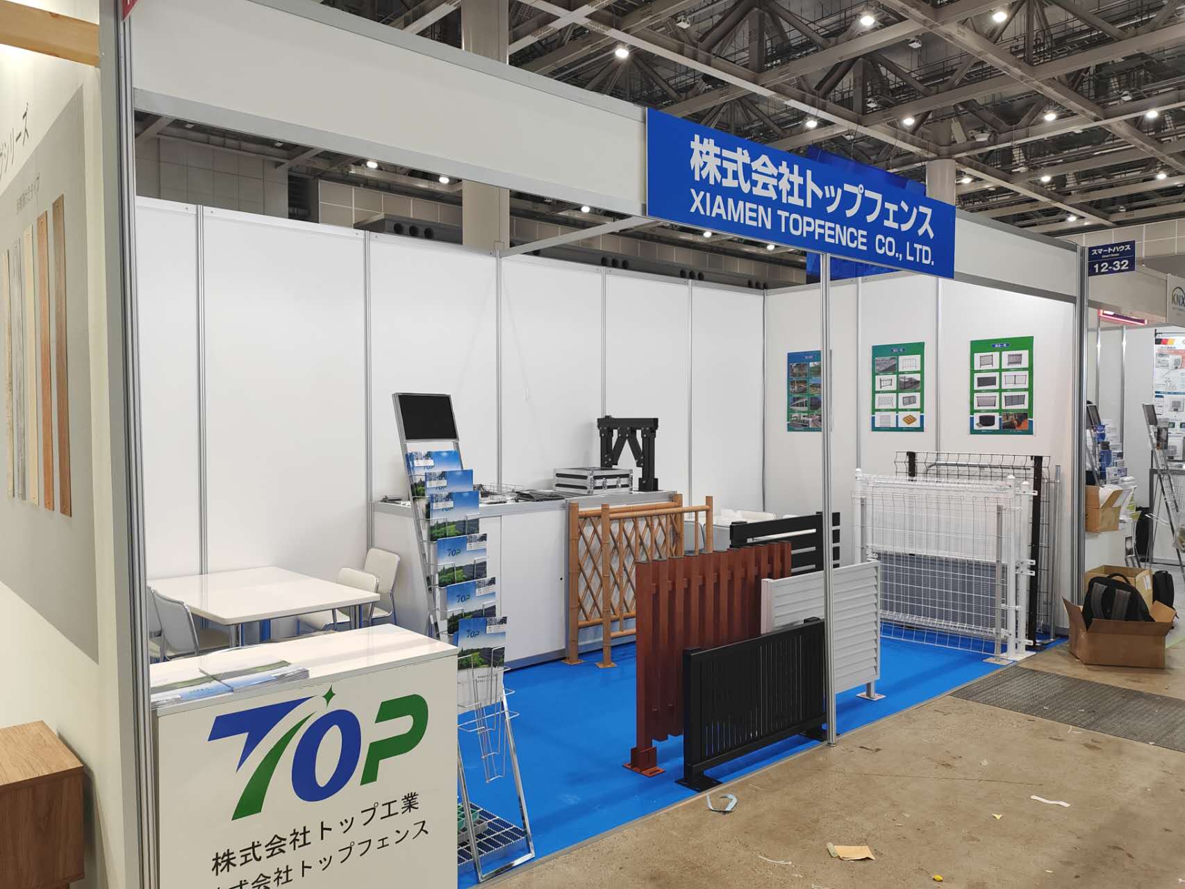 Décembre 2023 Exposition de matériaux de construction de Tokyo
