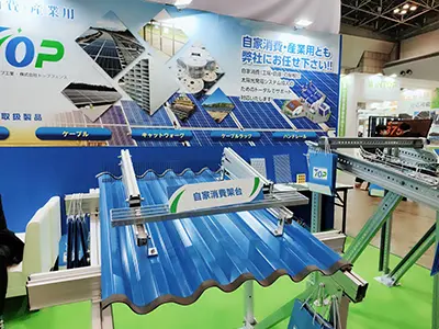 28 février - 1er mars 2024 Japan Photovoltaic Exhibition